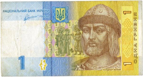 1 grívnia