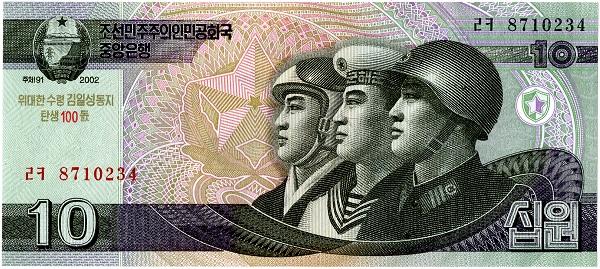 10 won