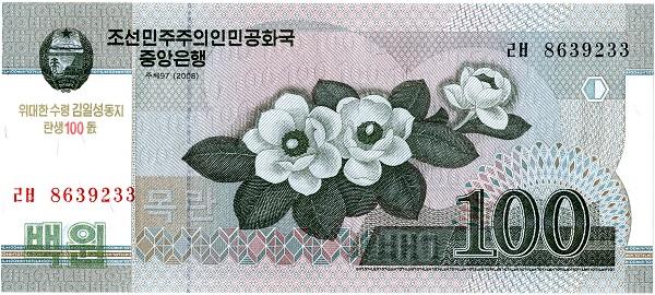 100 won