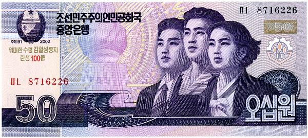 50 won