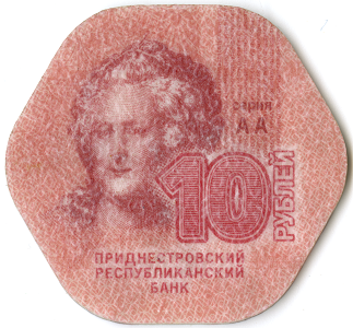 10 rublos