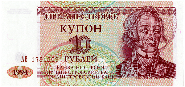 10 rublos