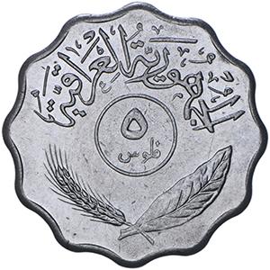 5 fils