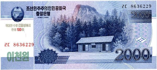 2000 won