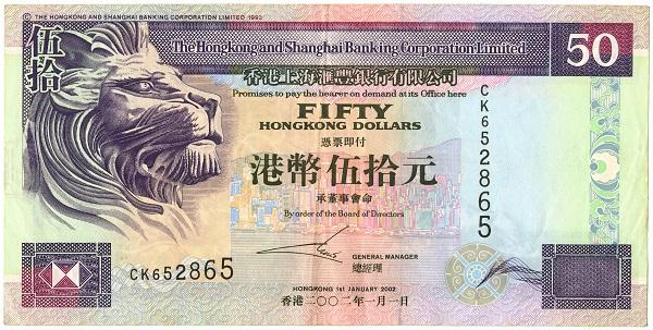 50 dólares